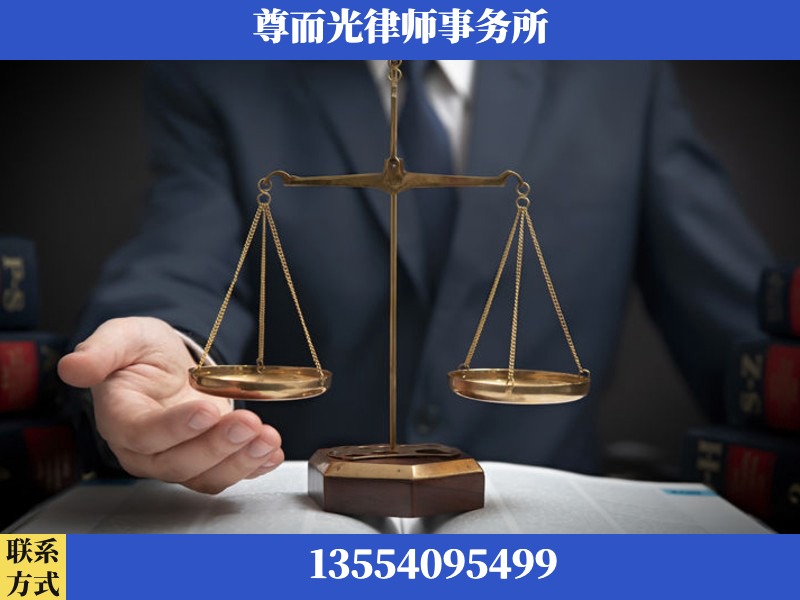 澧-婚姻家事律师