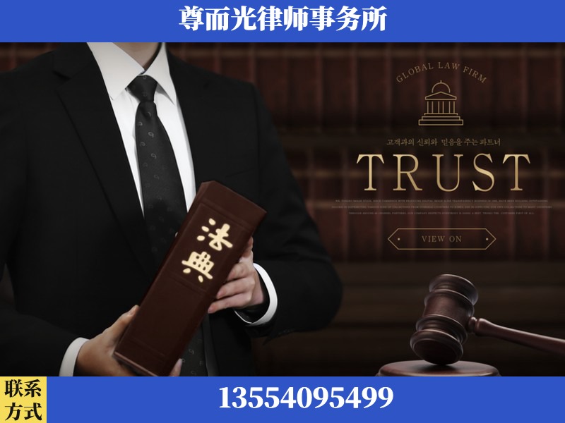 澧-劳动仲裁律师