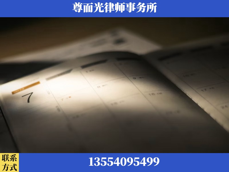 澧-离婚律师