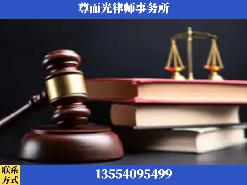 澧-刑事案件律师