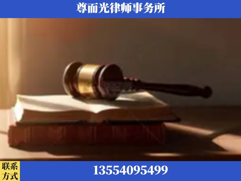 澧-刑事辩护律师