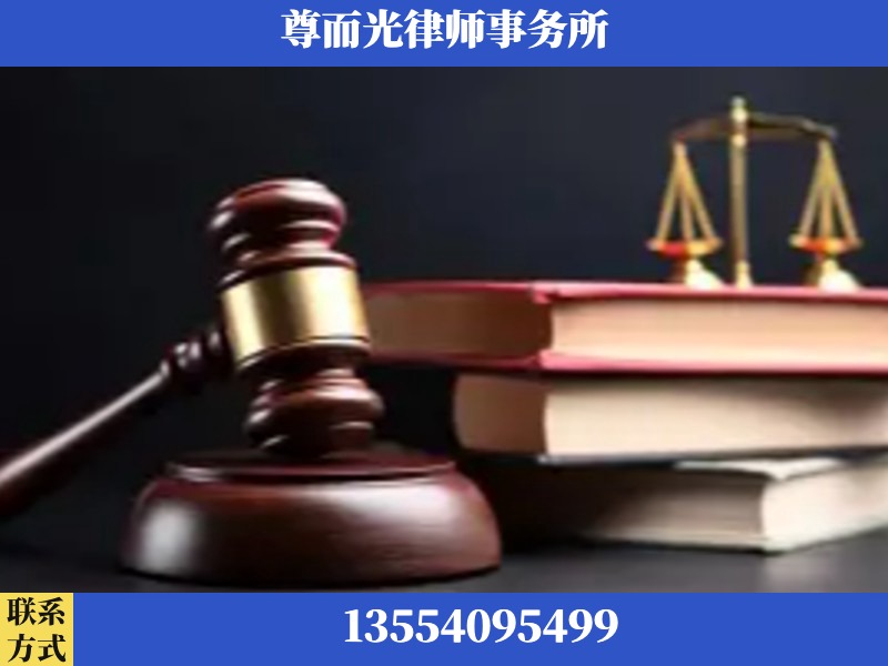 澧-刑事律师