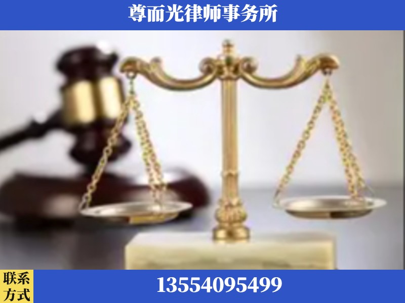 澧-劳动纠纷律师
