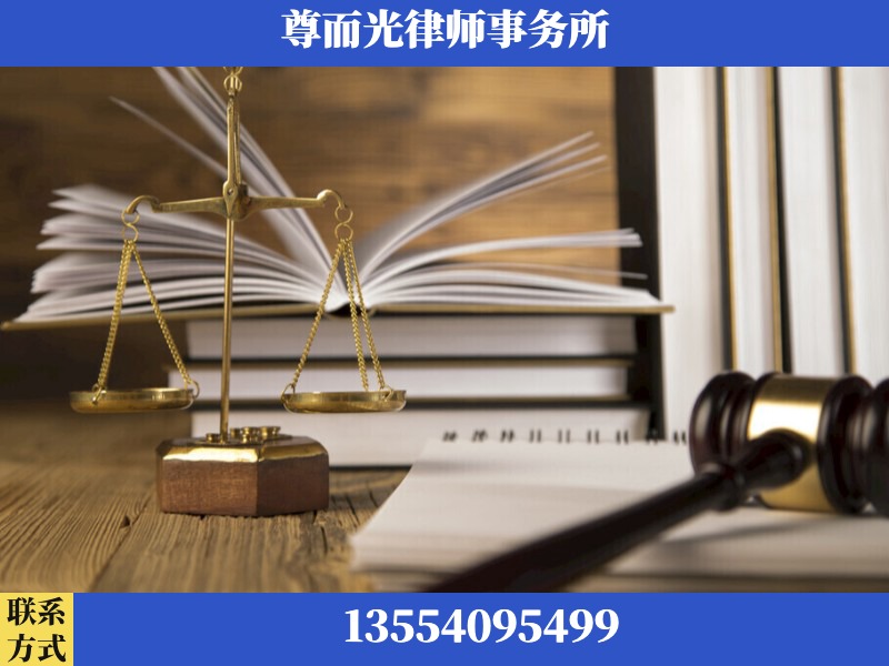 澧-劳资纠纷法律顾问