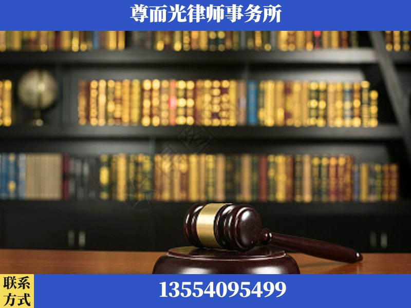 澧-工伤认定律师